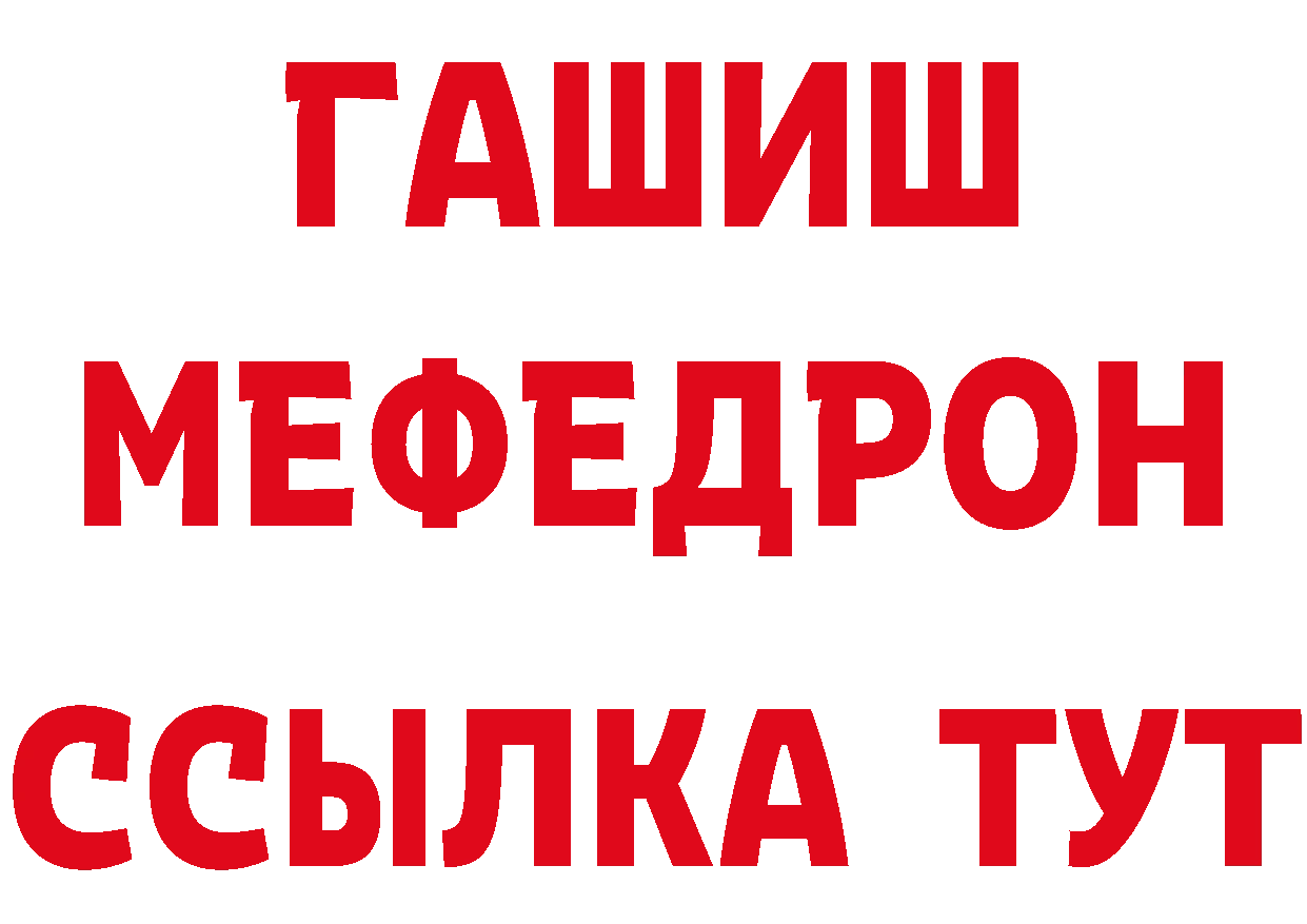 КЕТАМИН VHQ зеркало площадка МЕГА Куйбышев